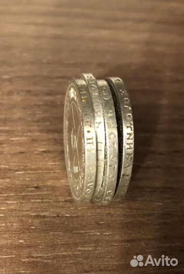 50 копеек 1922 года