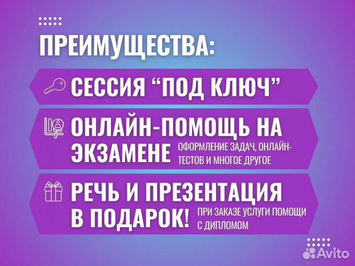 Дипломная работа / оформление диплома