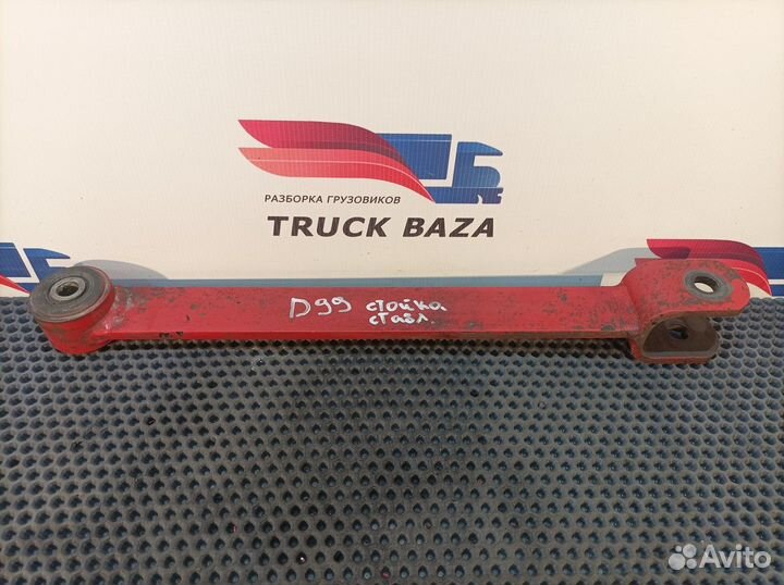 1294081 Стойка переднего стабилизатора Daf XF105