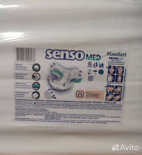 Памперсы senso (пять капель) размер M