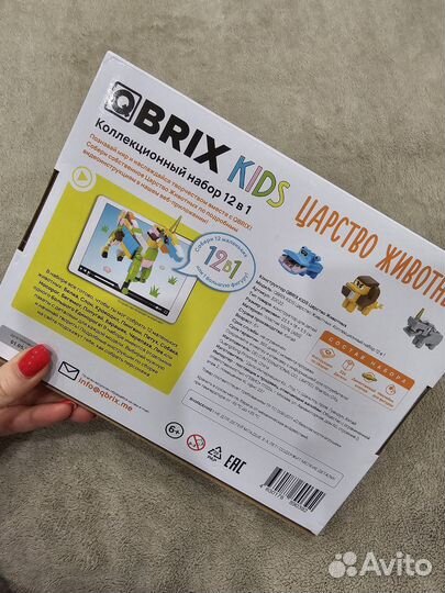 Конструктор qbrix kids царство животных