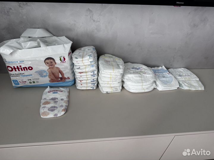Памперсы подгузники