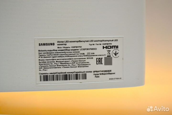 Изогнутый монитор Samsung C32F391FWI 31.5