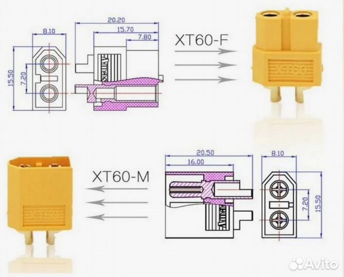 Разъём XT-60 коннектор XT60
