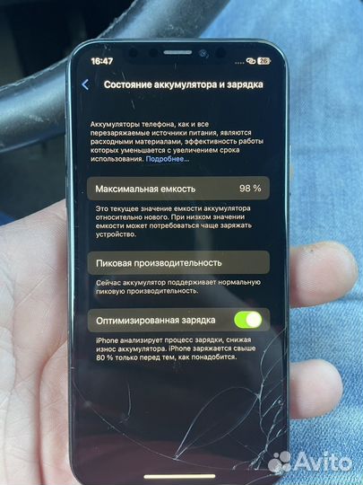 iPhone X, 64 ГБ