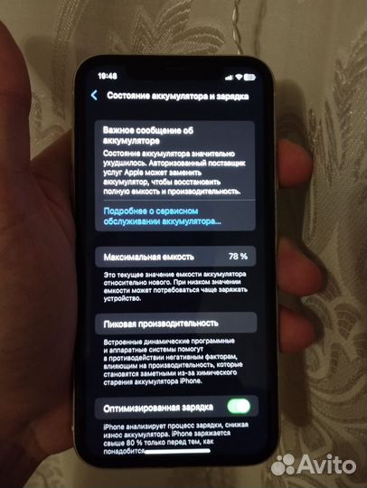 iPhone 11, 64 ГБ