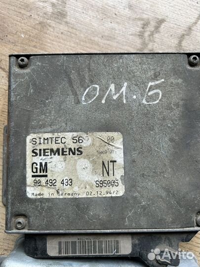 Блок управления Опель omega b