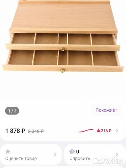 Органайзер, пенал для пастели, красок, из бука