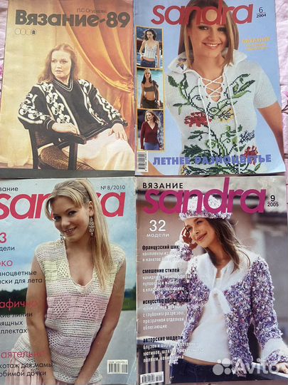 Журналы по вязанию Sandra, маленькая Диана