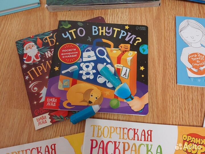 Пакет детских книг