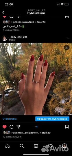 Мастер маникюра