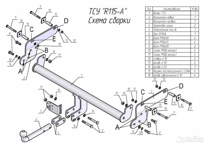 Фаркоп на Nissan Terrano с 2014