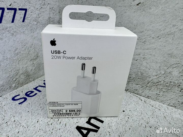 iPhone 15 Pro Max, 256 ГБ