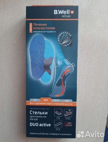 Ортопедические стельки новые