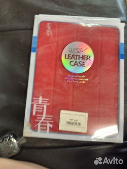 Чехол для iPad air 5