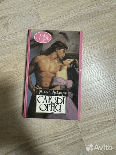 Отдам книги