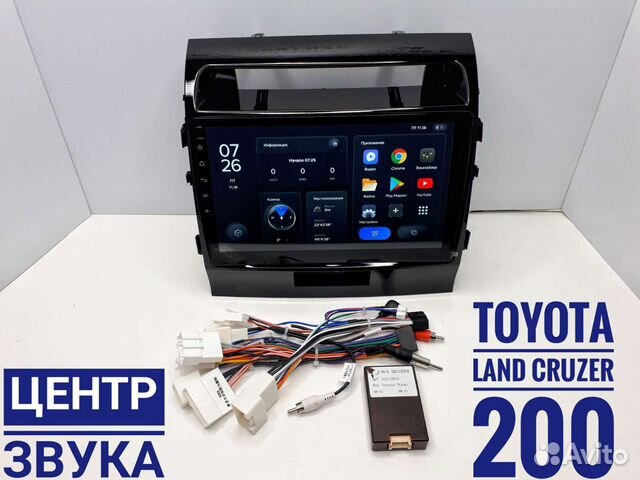 Штатная магнитола Teyes X1 Toyota Land Cruzer 200