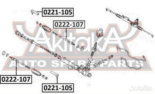 Наконечник рулевой тяги перед прав Asva 196