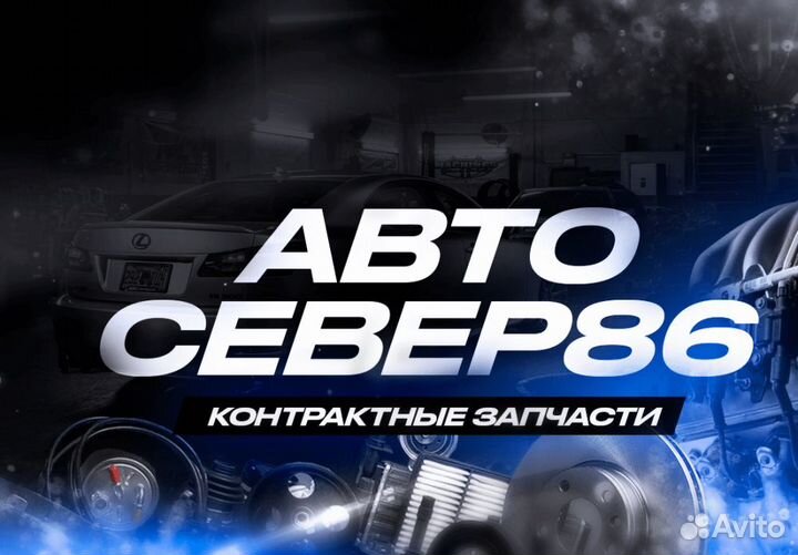 Датчик положения коленвала Ford Focus