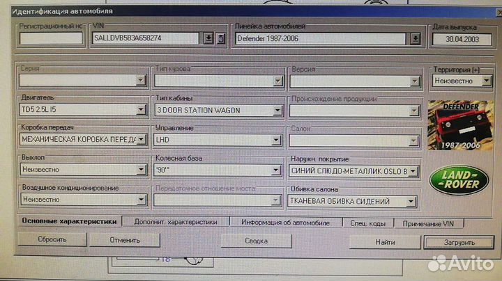 Продаются дифференциалы