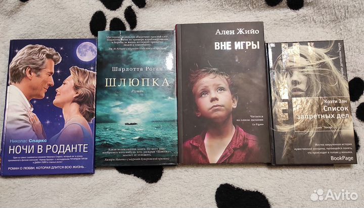 Книги на любой вкус