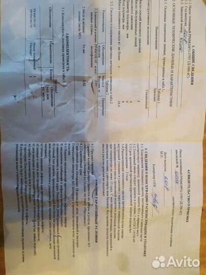 Тнвд мтз-2022 Motorpal pp6m10p1i-3707 д-260.4С