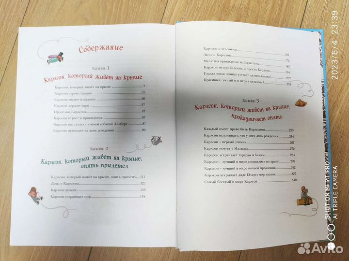 Дошкольные книги для детей