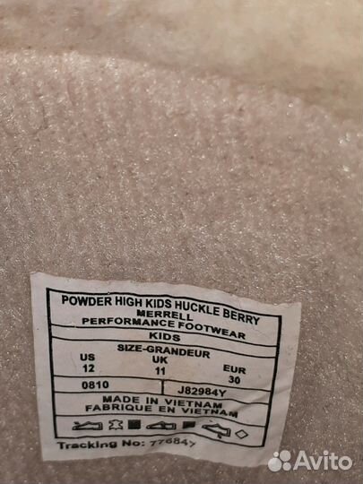 Сапожки для девочки