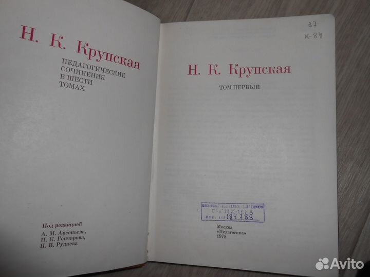 Собрание сочинений (Алексеев,Серебрякова)