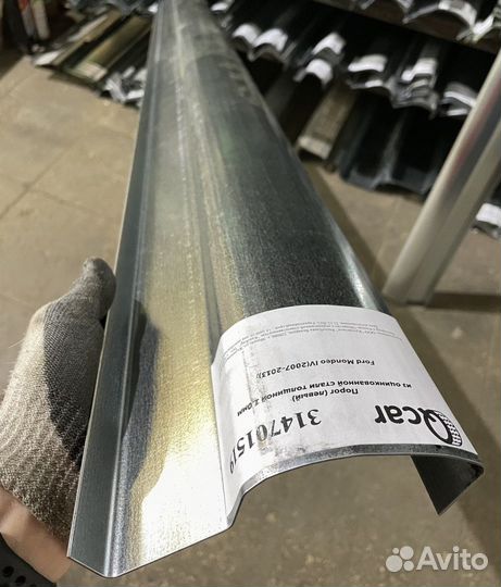 Порог левый Ford Mondeo 4 2007-2013 (0,8мм)