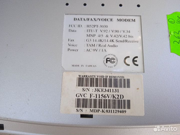 Модемы в идеале