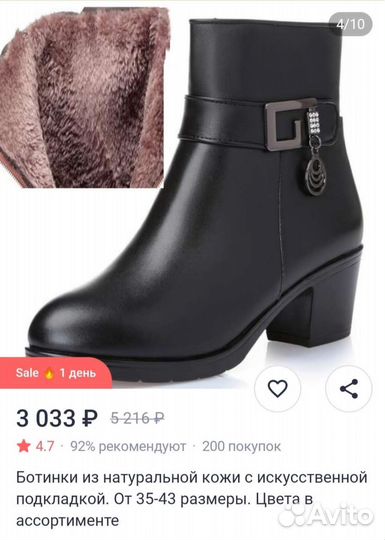 Полуботинки женские, 37 р. натуральная кожа