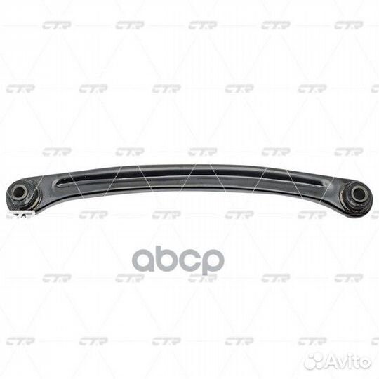 Cnkh-10 Рычаг подвески зад прав CQ0002 CTR