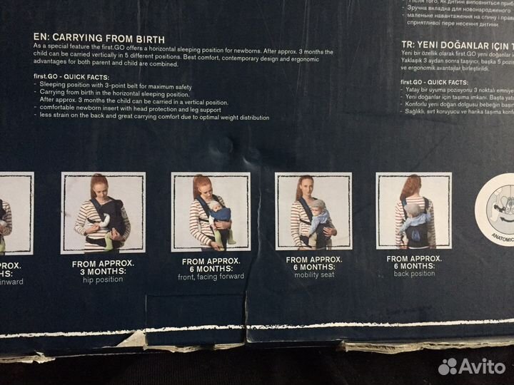 Эрго рюкзак (переноска) baby carrier