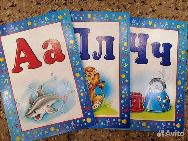 Развивающие карточки для детей