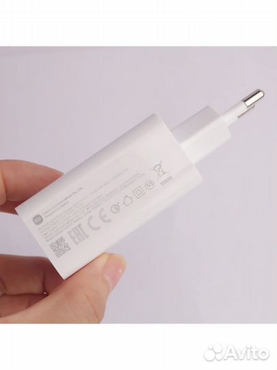 Быстрое зарядное устройство 67 Вт Xiaomi