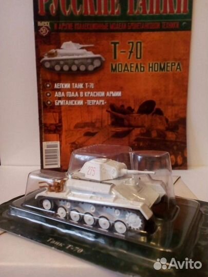 Модели бронетанковой техники