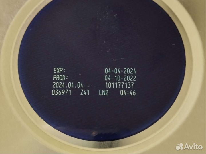 Нутрилон гипоаллергенный 1. 800 гр