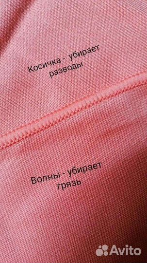 Файбер для стёкол и зеркал Greenway