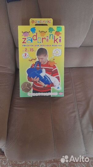 Рюкзак переноска кенгуру