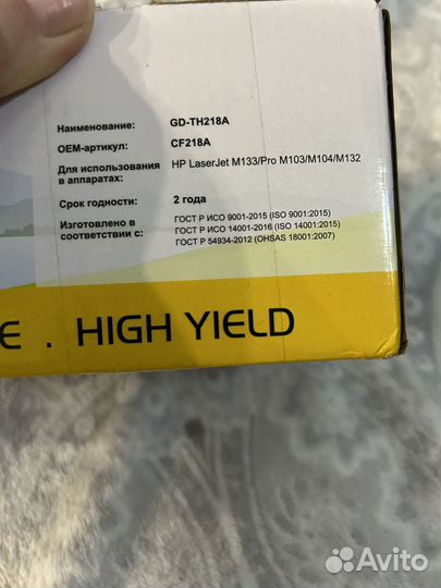 Картридж для принтера