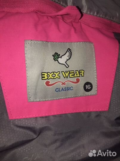 Горнолыжная куртка детская