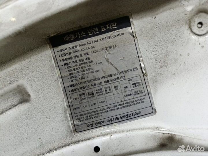 Капот Audi A4 8K2 caeb 2011