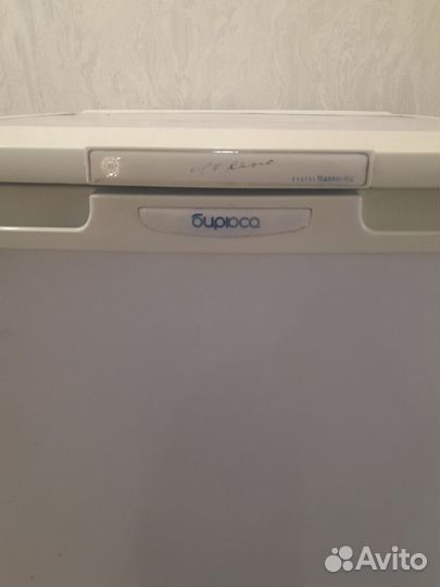 Холодильник Бирюса