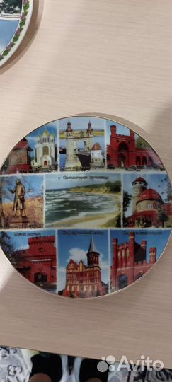 Настенная тарелка