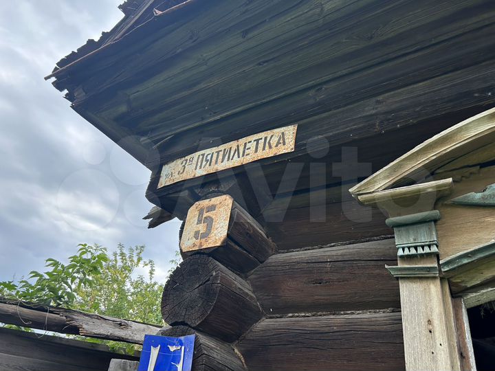 Участок 14 сот. (ИЖС)