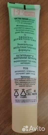 Тональный крем вв. Новый