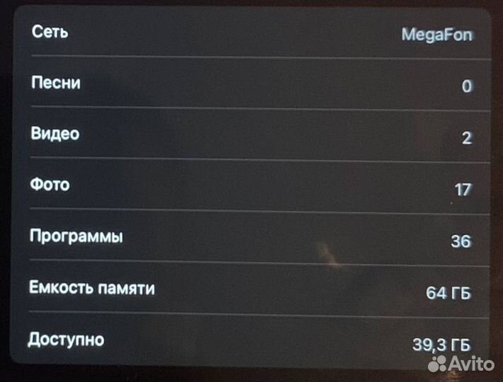 iPad air 2 64gb