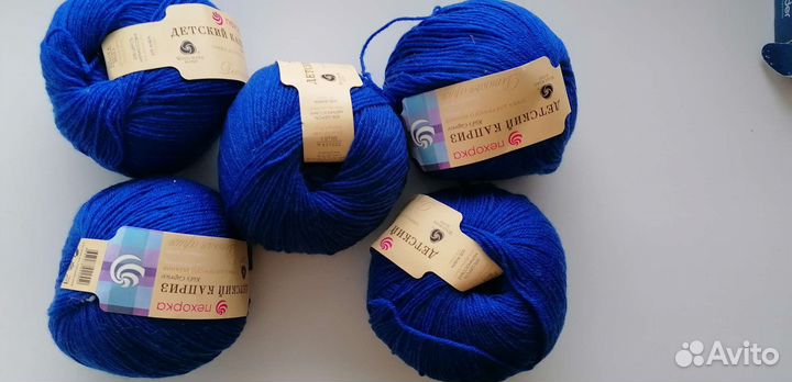 Пряжа для вязания