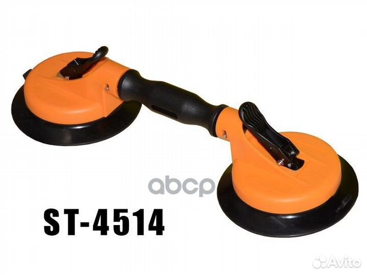 Присоска двойная для переноса стекла усиленная